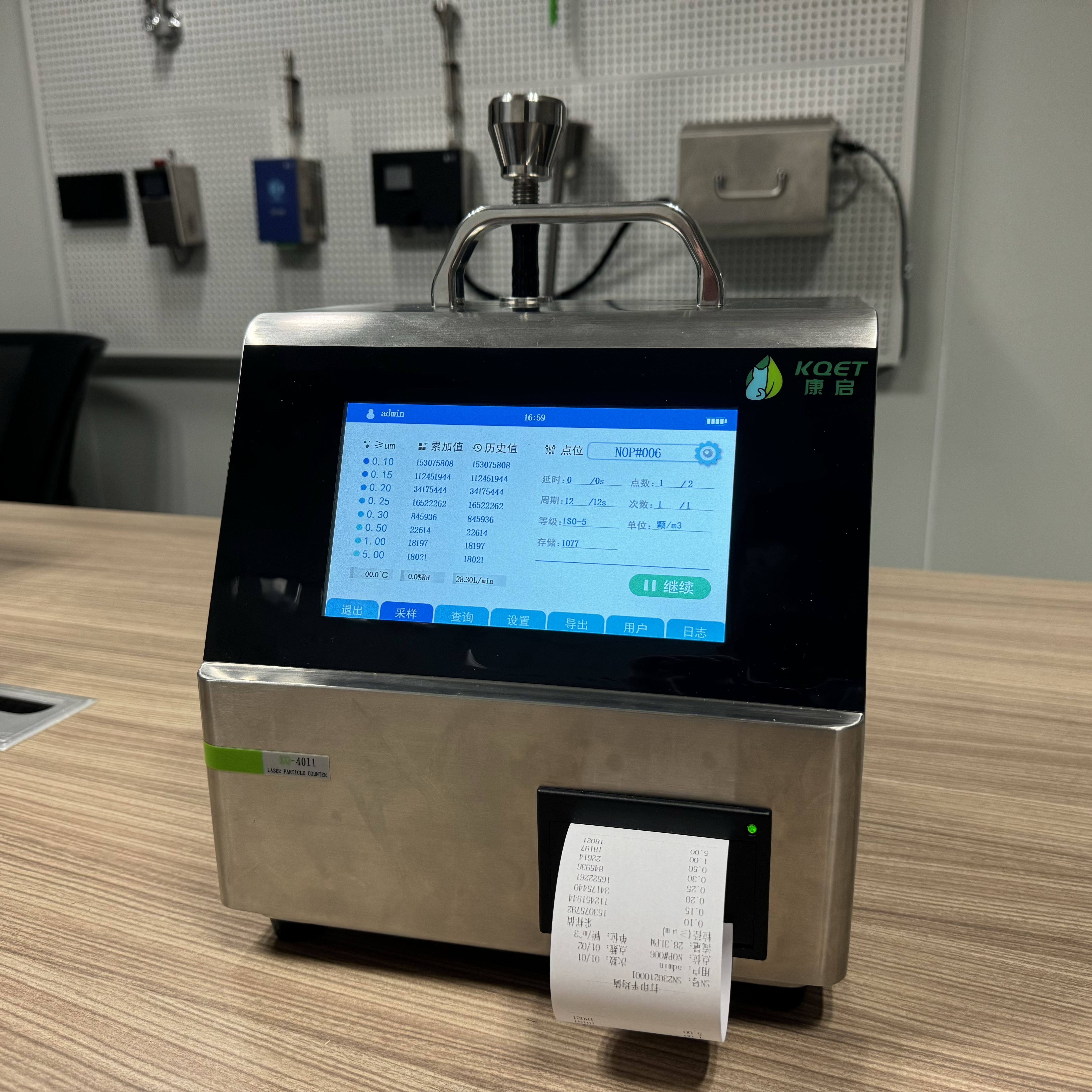 尘埃粒子计数器自净异常的成因与应对方案