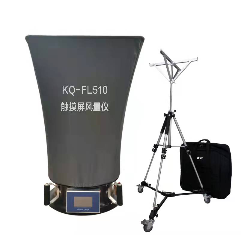 康启环境 KQ-FL510 触摸屏风量仪：风量测定的高效之选