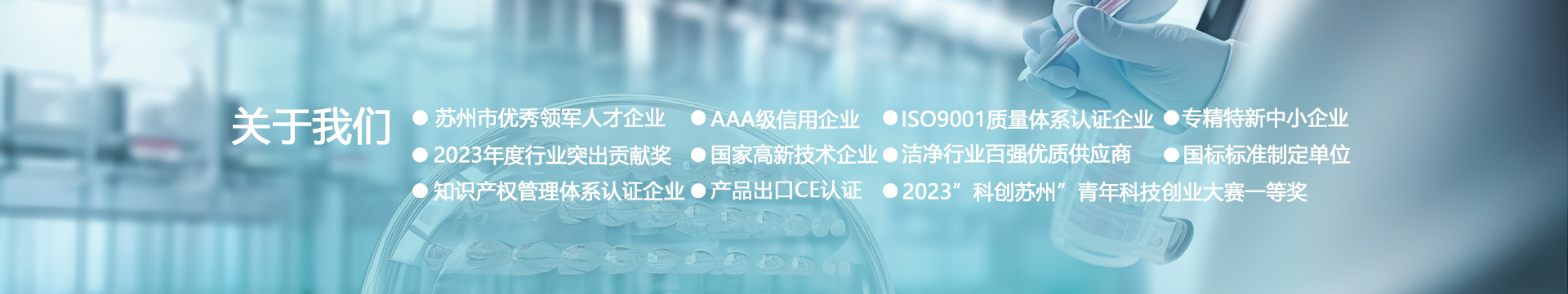 走进我们