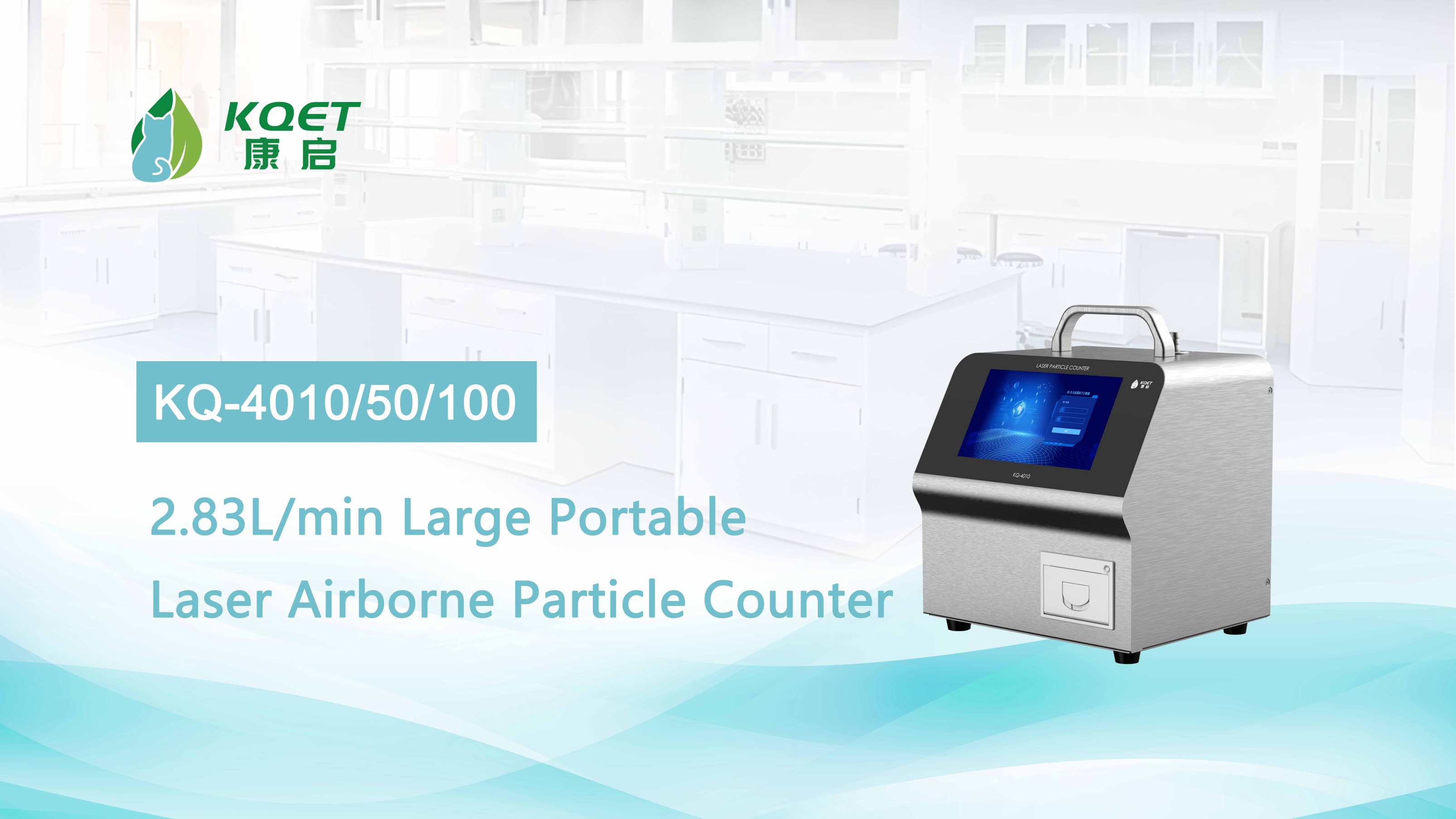 KQ-4010/4050/4100 Large Flow Desktop Laser Dust Particle Counter