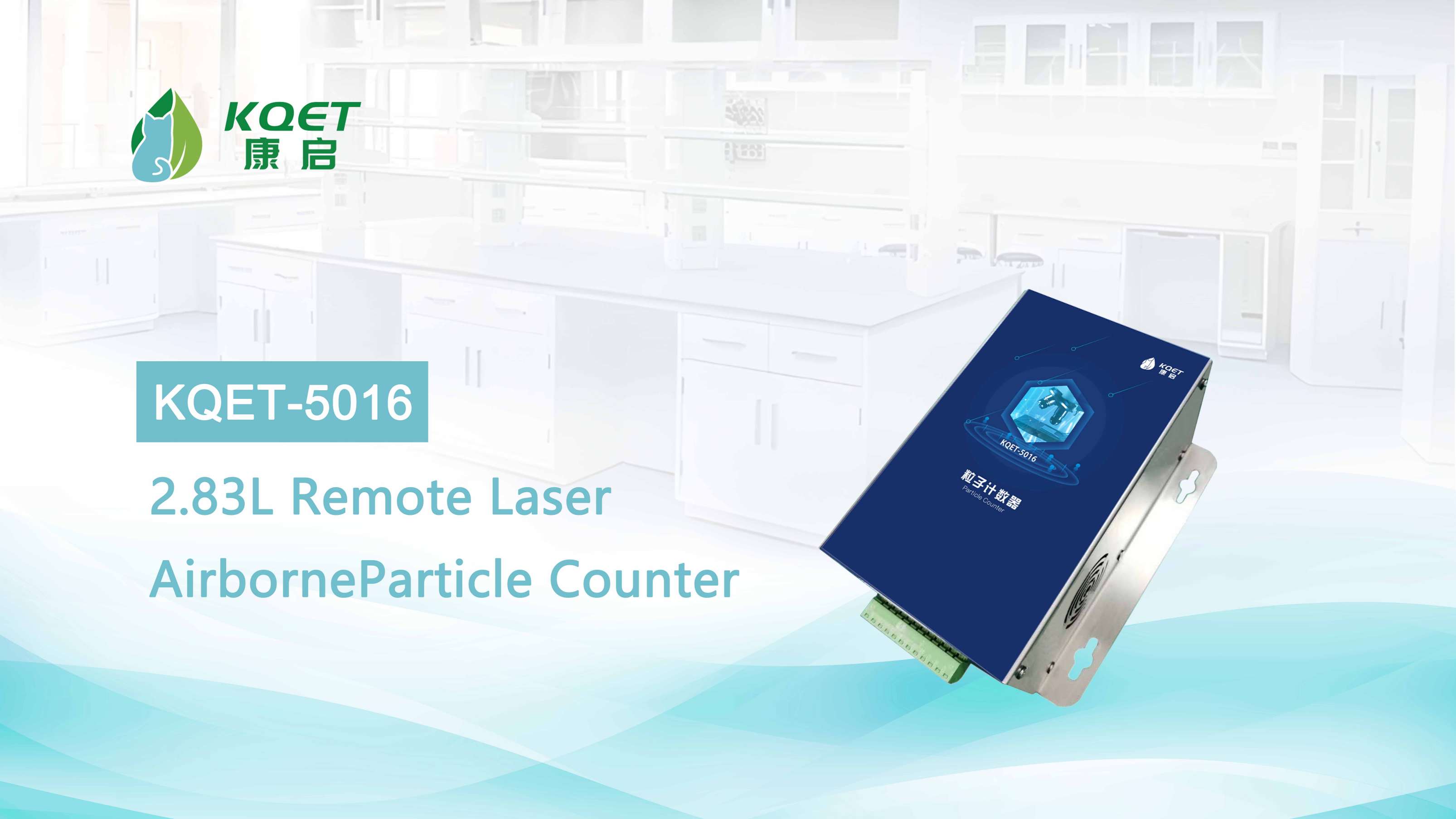 KQET-5016 Remote Laser Airborne Particle Counter with Low Flow Rate of 2.83L