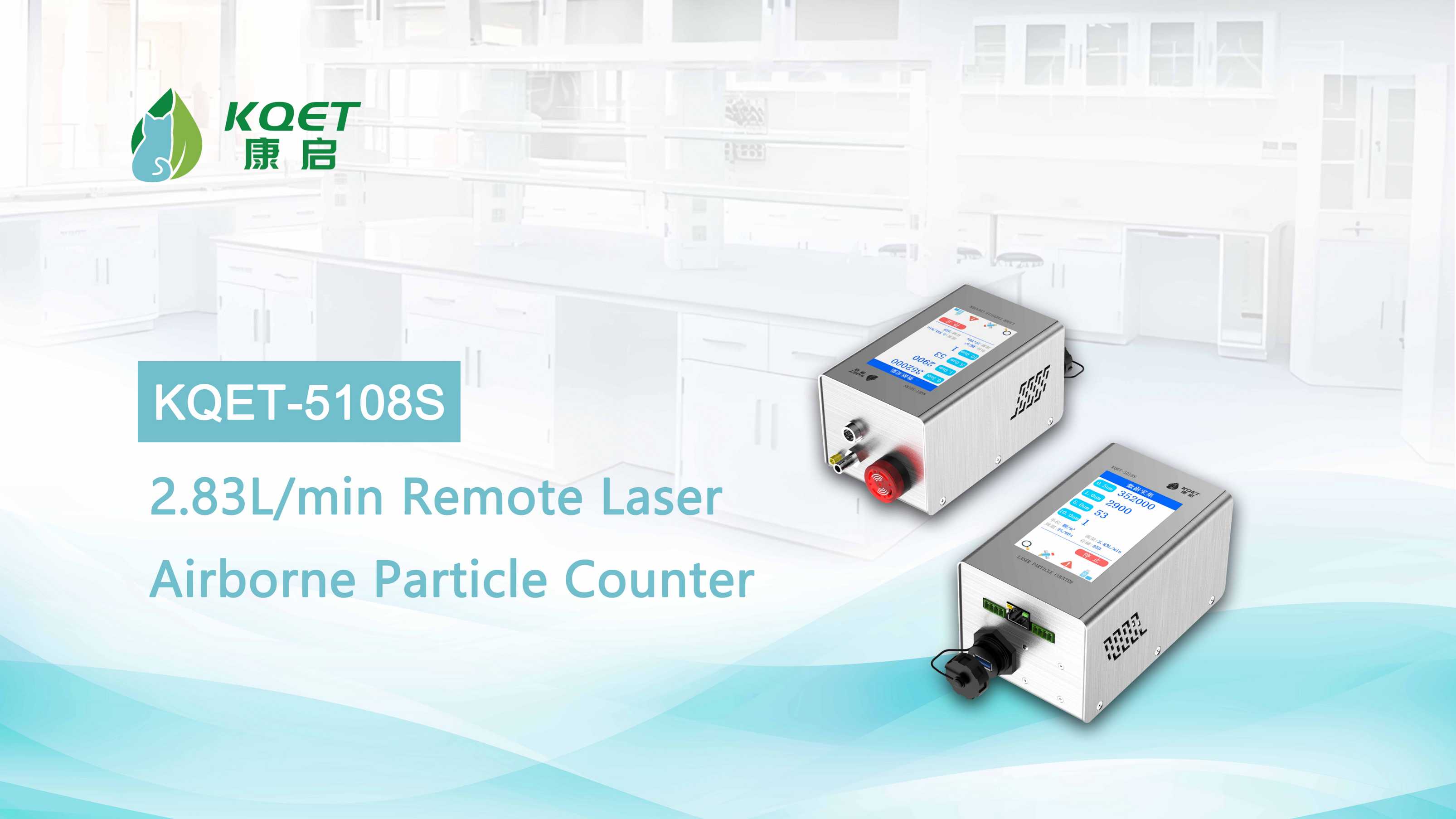 KQET-5018S Remote Laser Airborne Particle Counter with Low Flow Rate of 2.83L