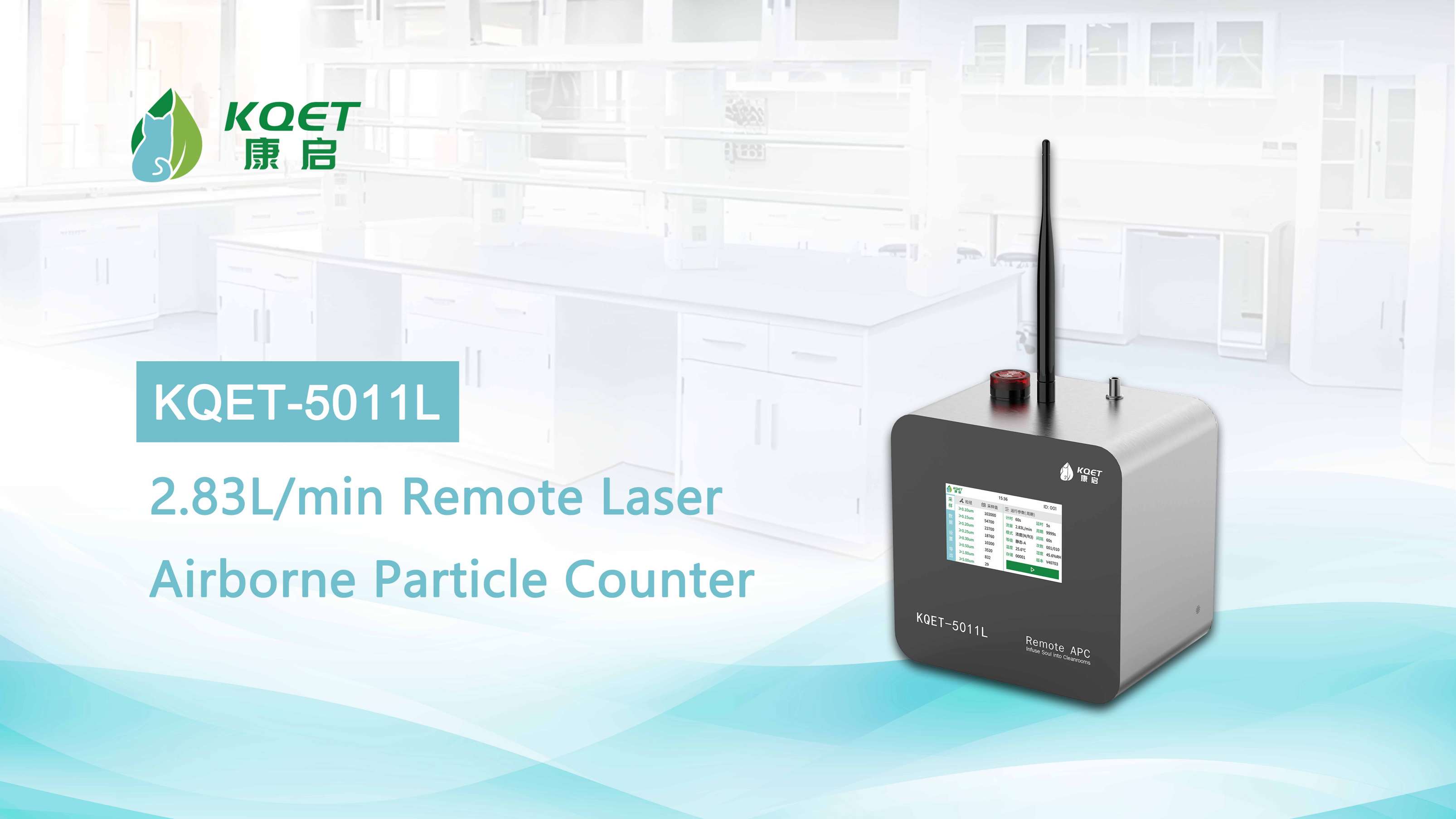 KQET-5011L 0.1μm Built-in Pump Remote Laser Airborne Particle Counter with Low Flow Rate of 2.83L