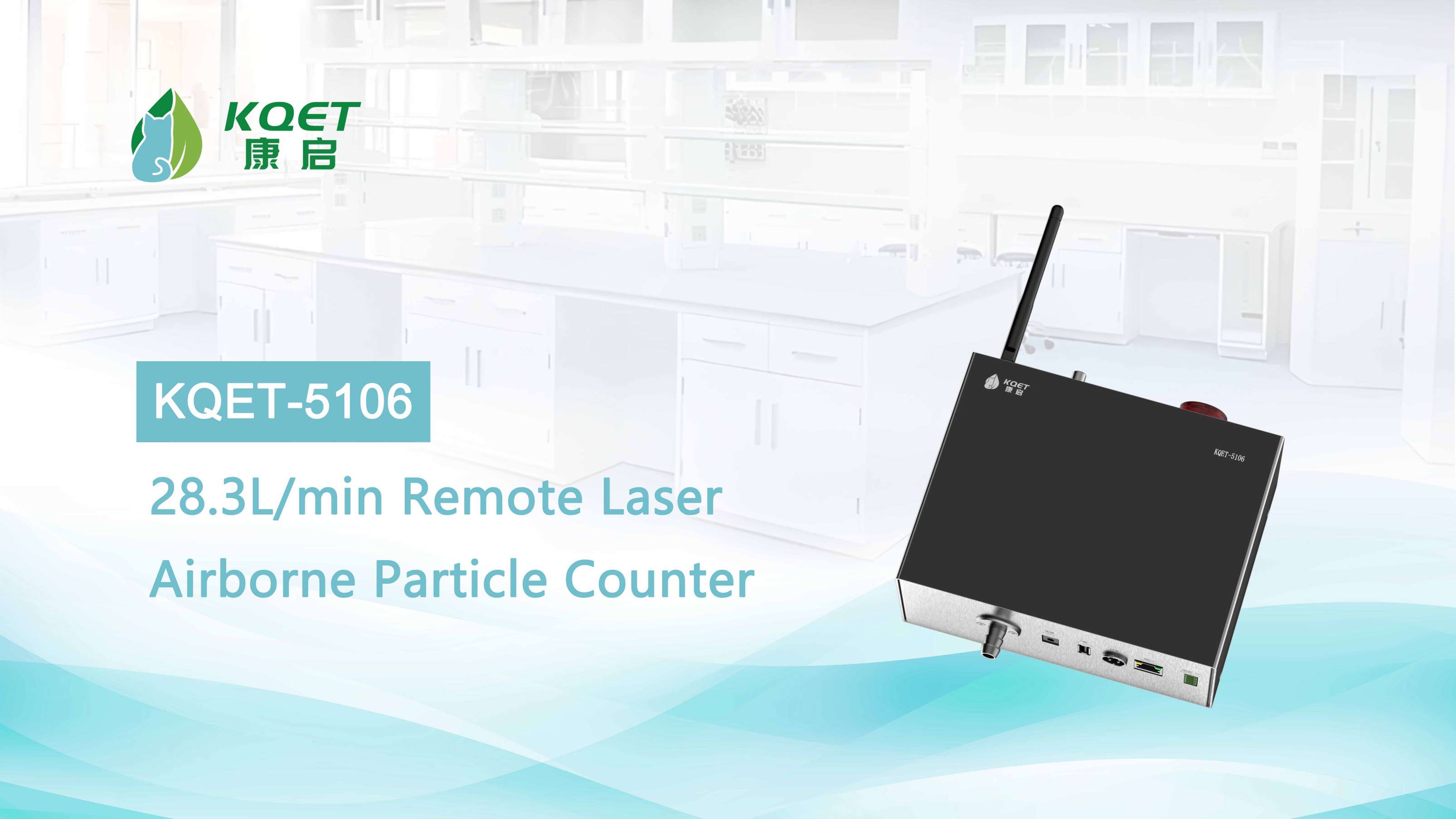 KQET-5106 Remote Laser Airborne Particle Counter with High Flow Rate of 28.3L