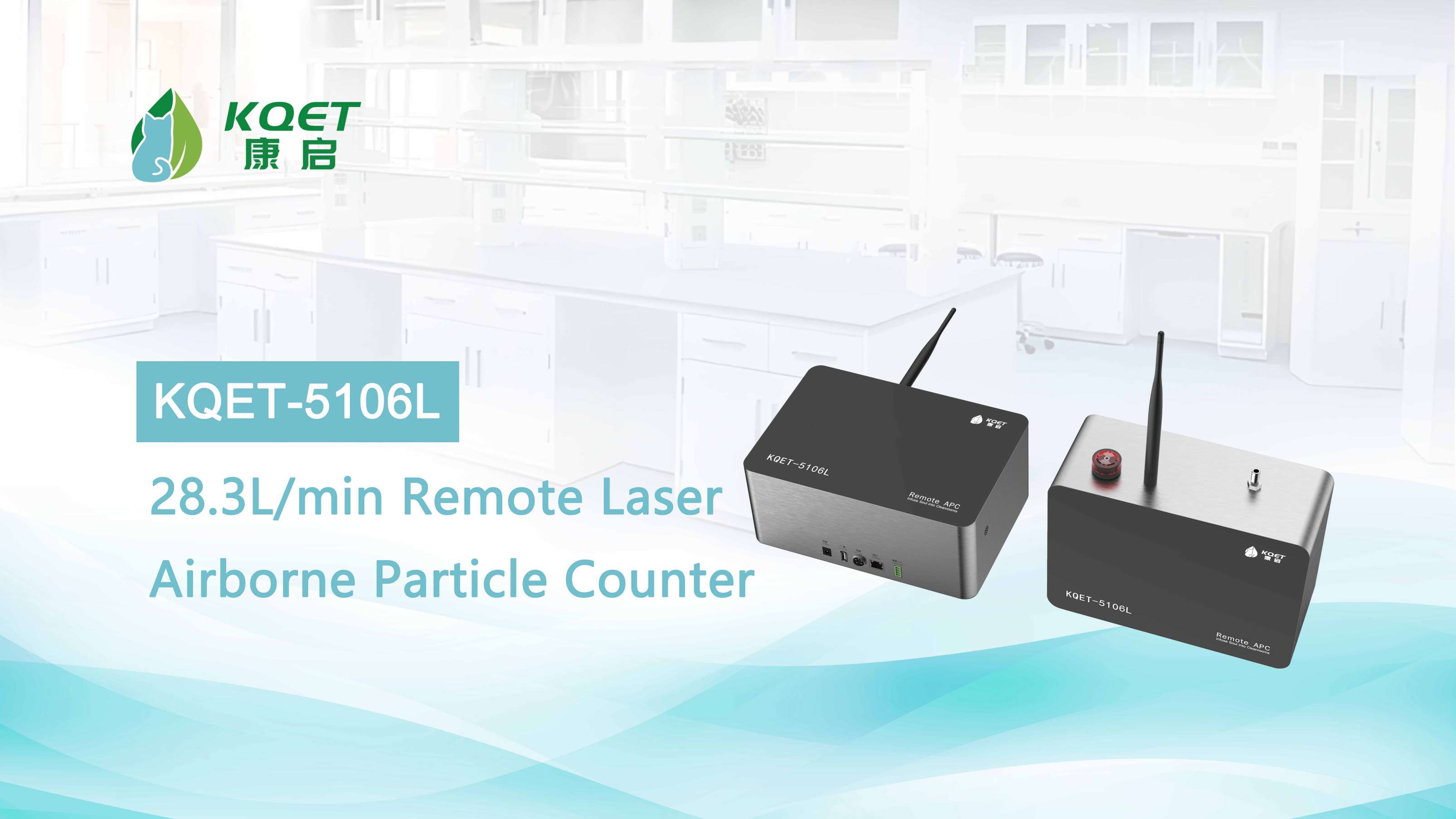 KQET-5106L Remote Laser Airborne Particle Counter with High Flow Rate of 28.3L