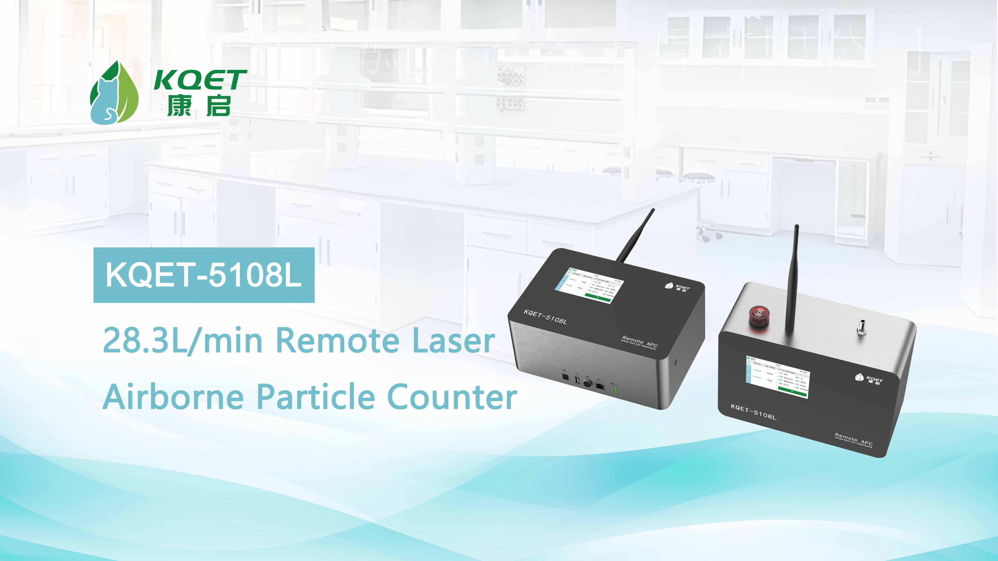 KQET-5108L Remote Laser Airborne Particle Counter with High Flow Rate of 28.3L
