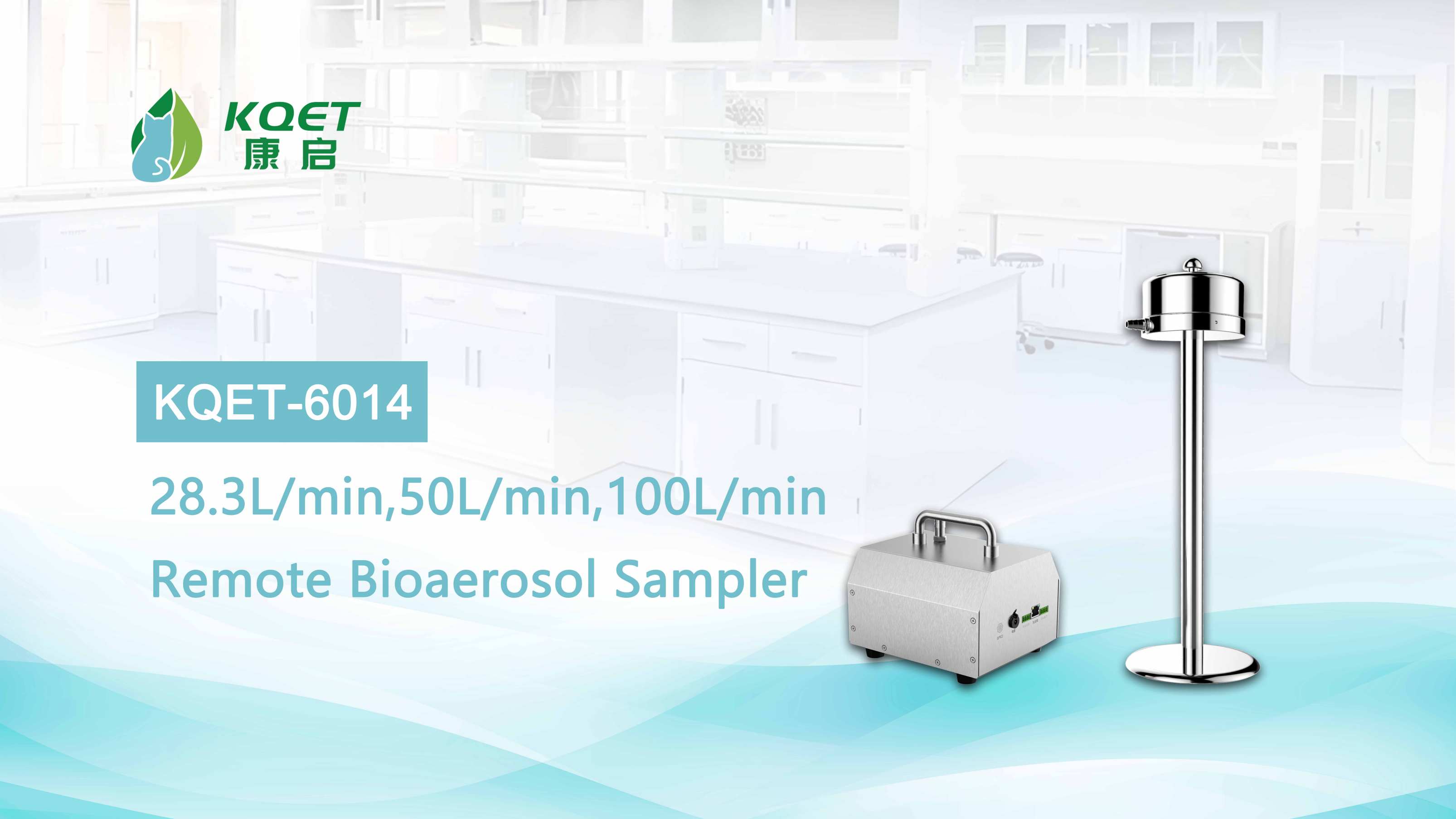 KQET-6014 Independent Pump Remote Bioaerosol Sampler