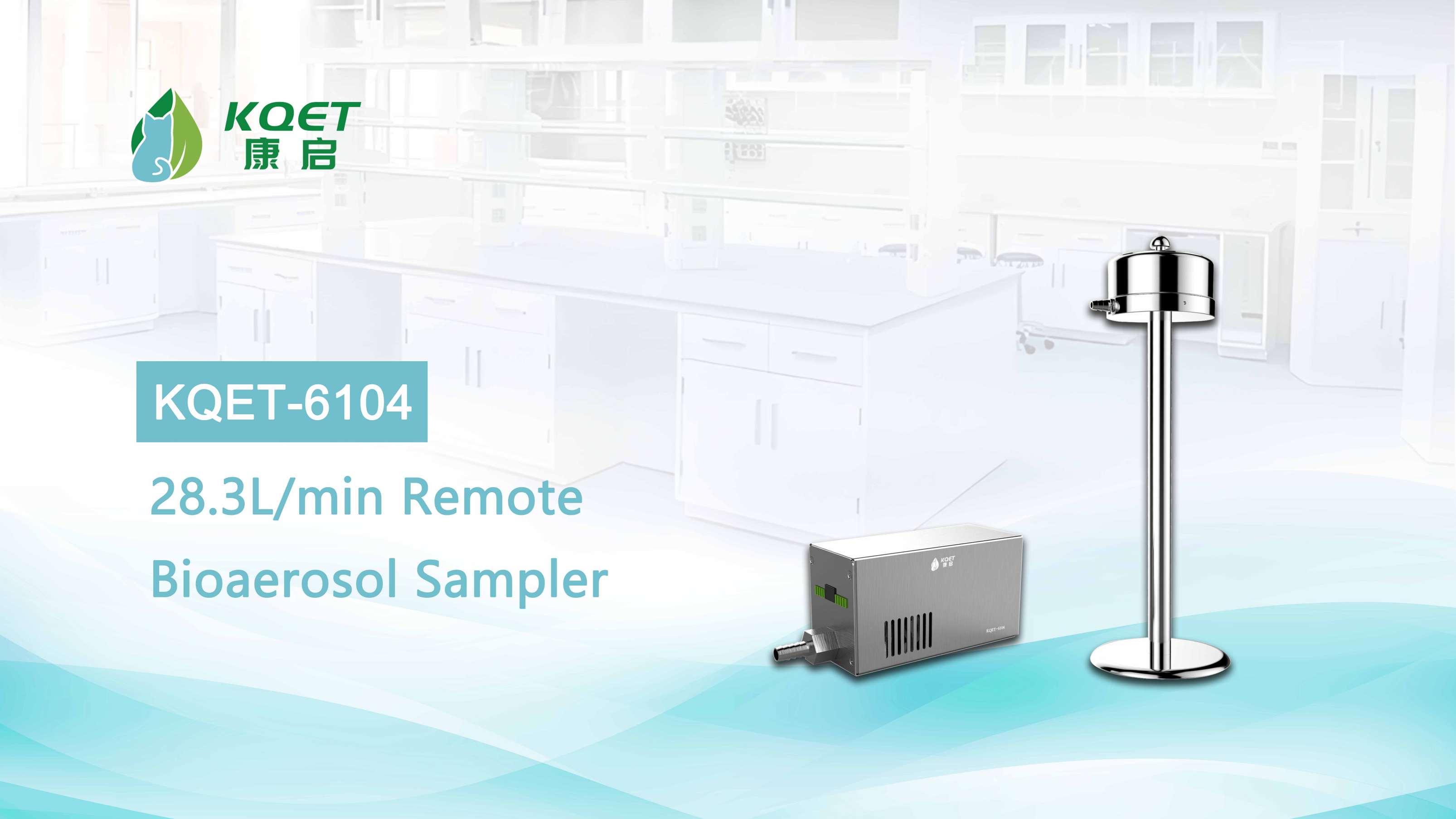 KQET-6104 ​Central Integrated Pump Remote Bioaerosol Sampler