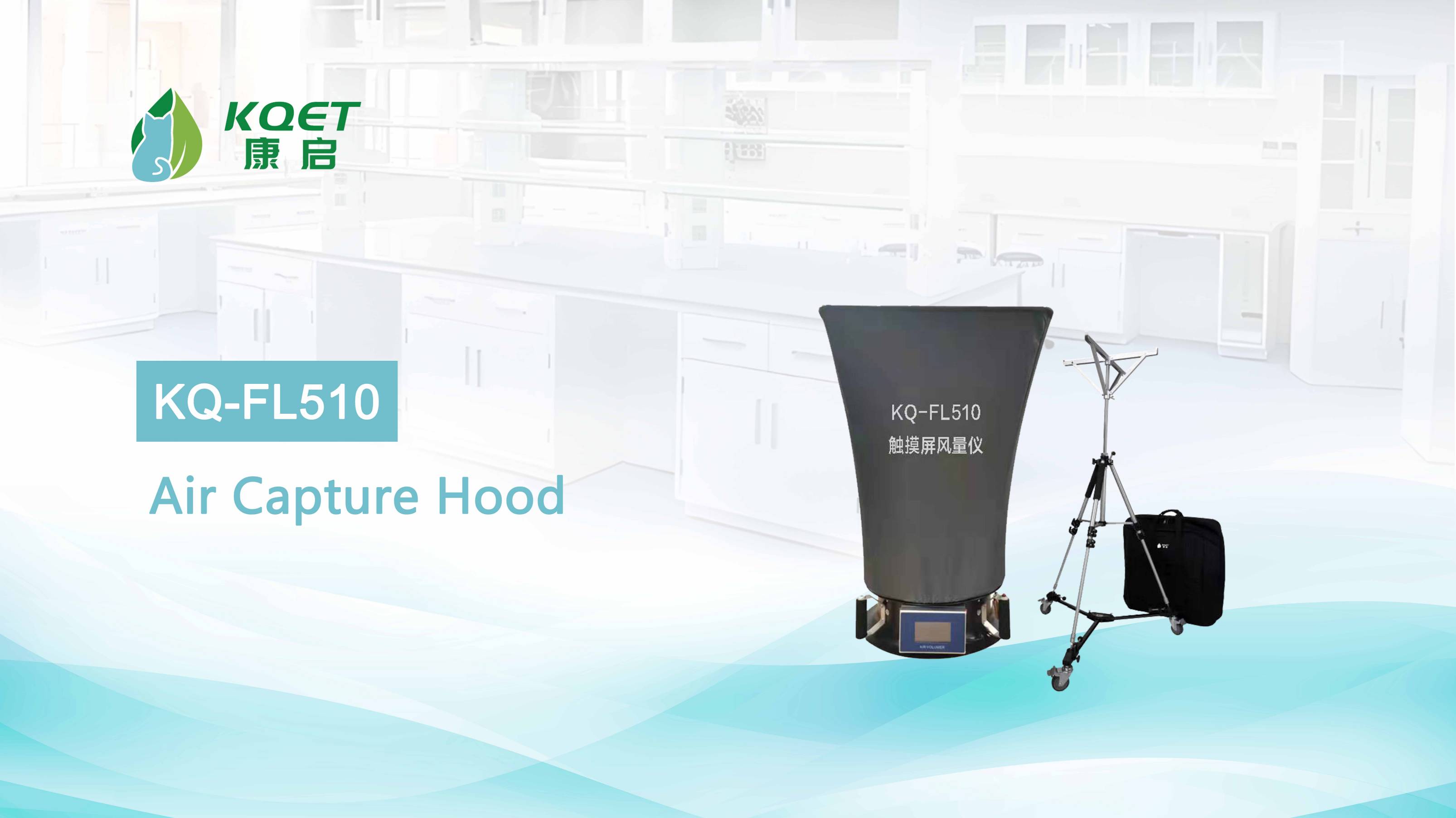 KQ-FL510 Touchscreen Balometer Capture Hood