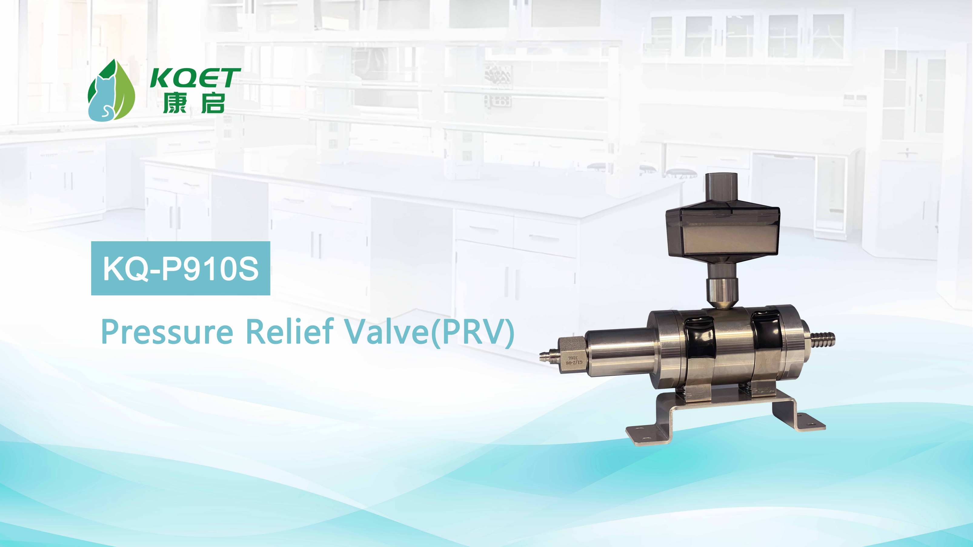 KQ-P910S High-Pressure Diffuser (Pressure Relief Valve)