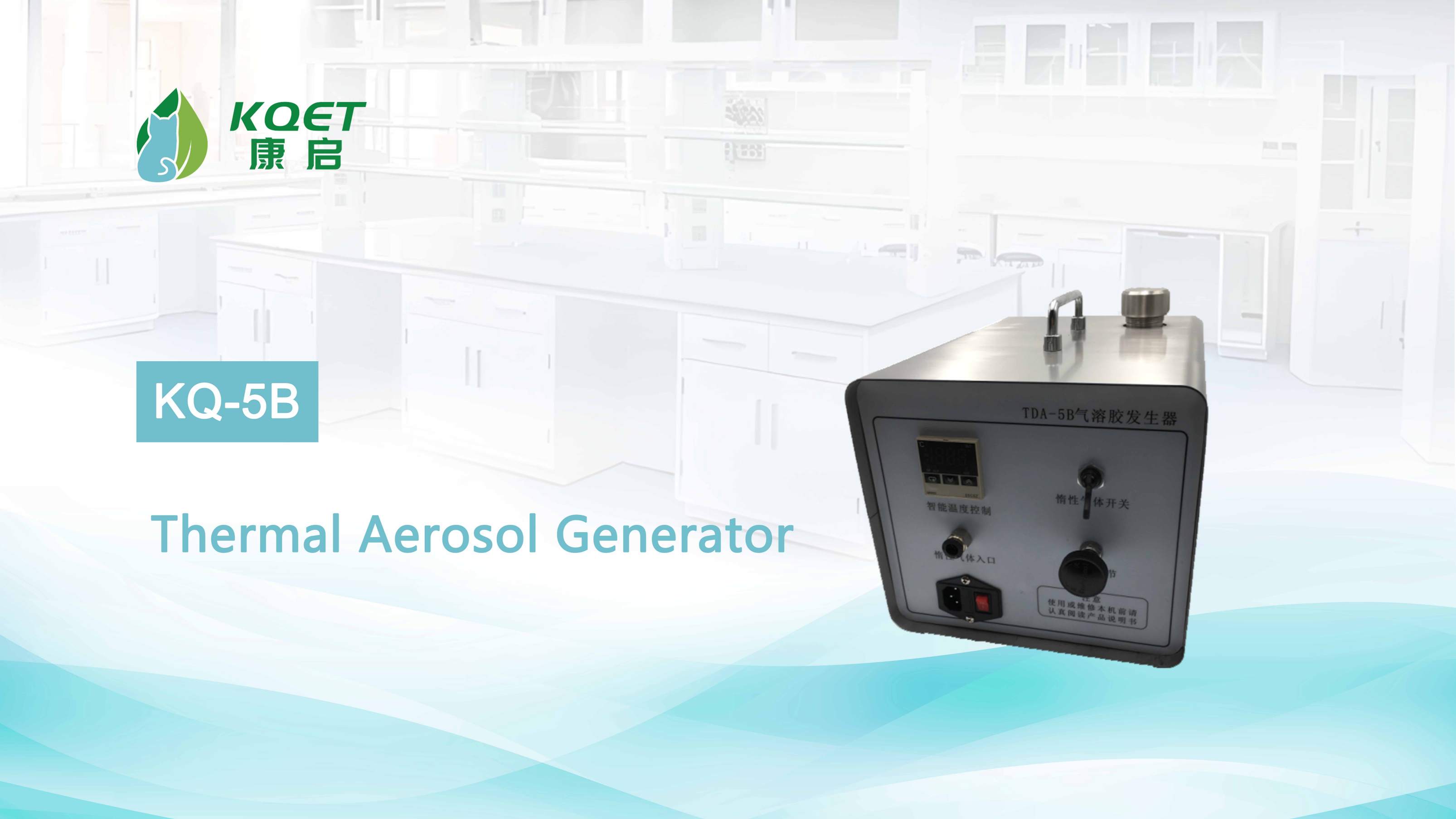 KQ-5B Thermal Aerosol Generator