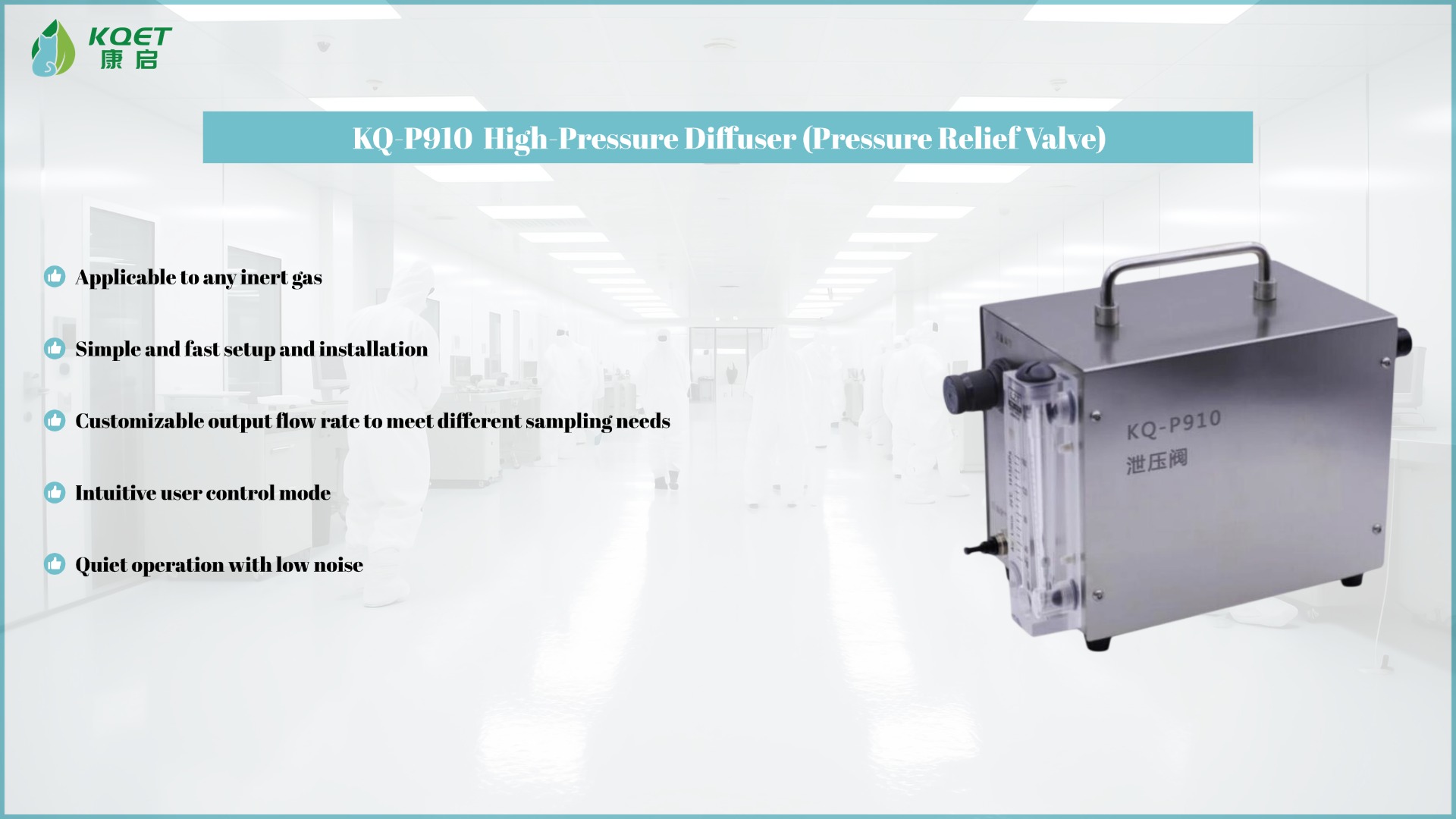 KQ-P910 High-Pressure Diffuser (Pressure Relief Valve)